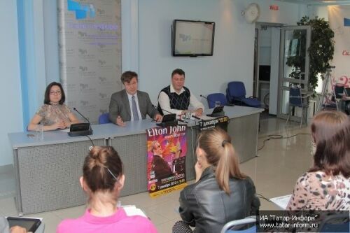 Пресс-конференция, посвященная концерту Элтона Джона в Казани